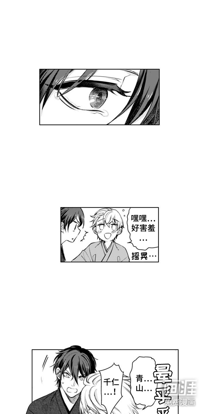 第14章：无路可退