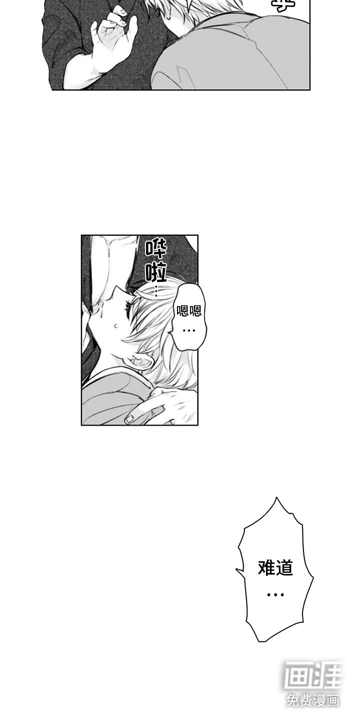 第14章：无路可退