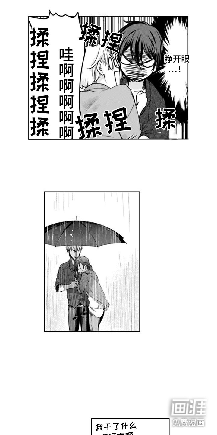 第15章：准备客房