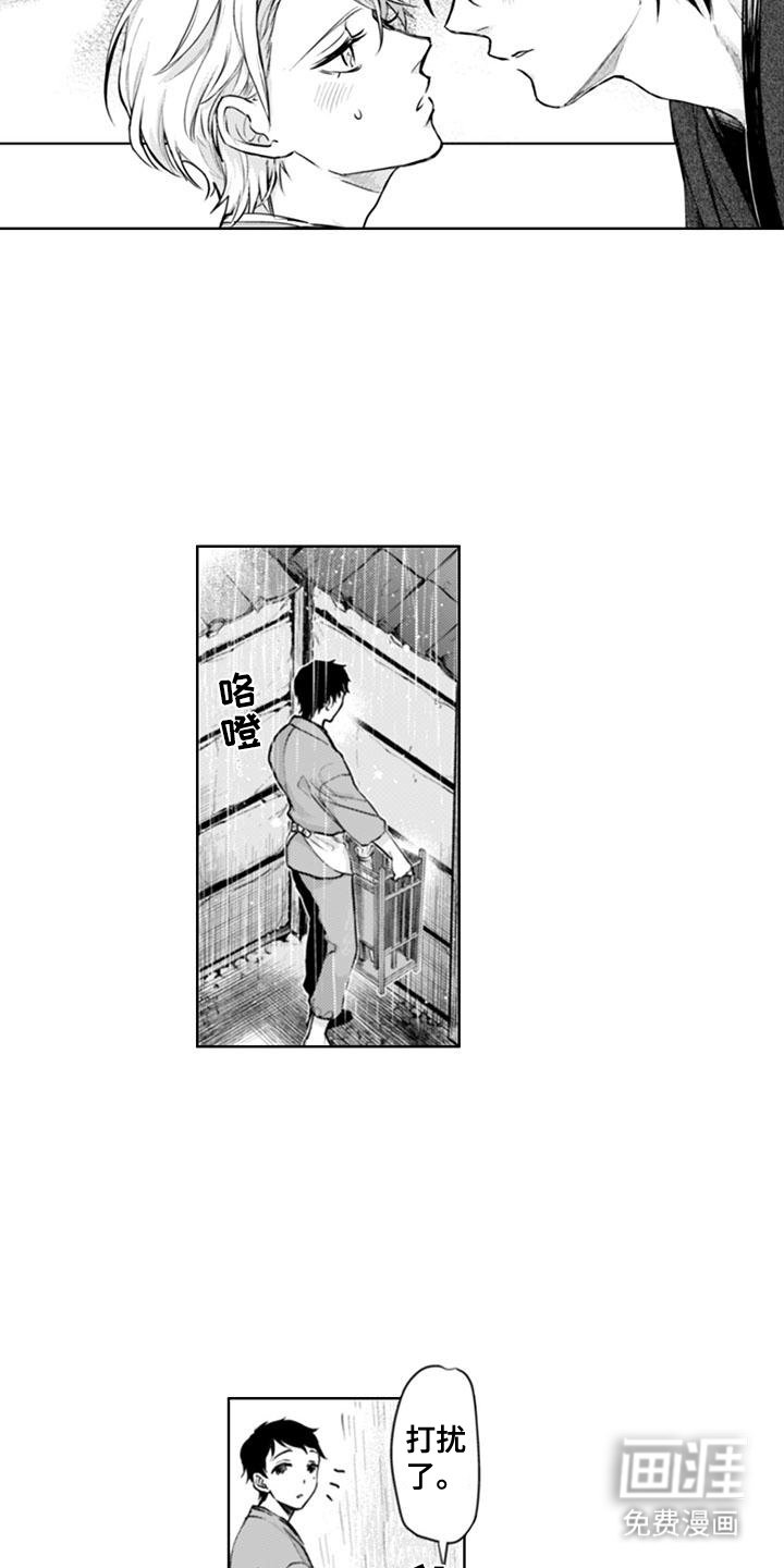 第15章：准备客房