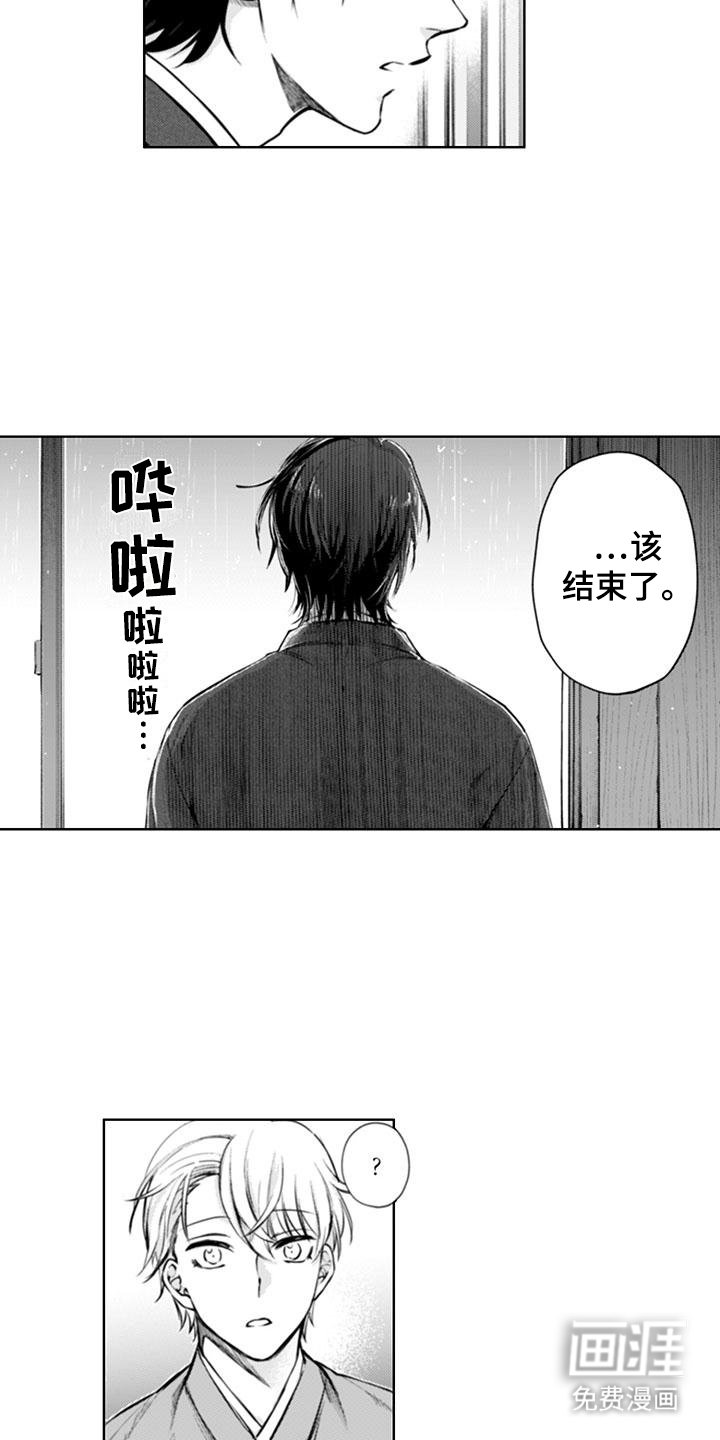 第15章：准备客房
