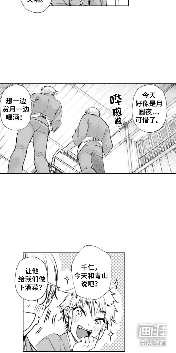 第16章：快跑