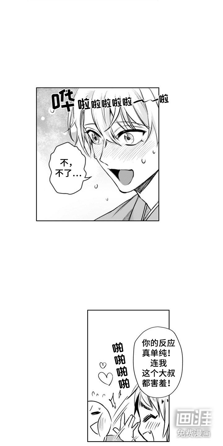 第16章：快跑