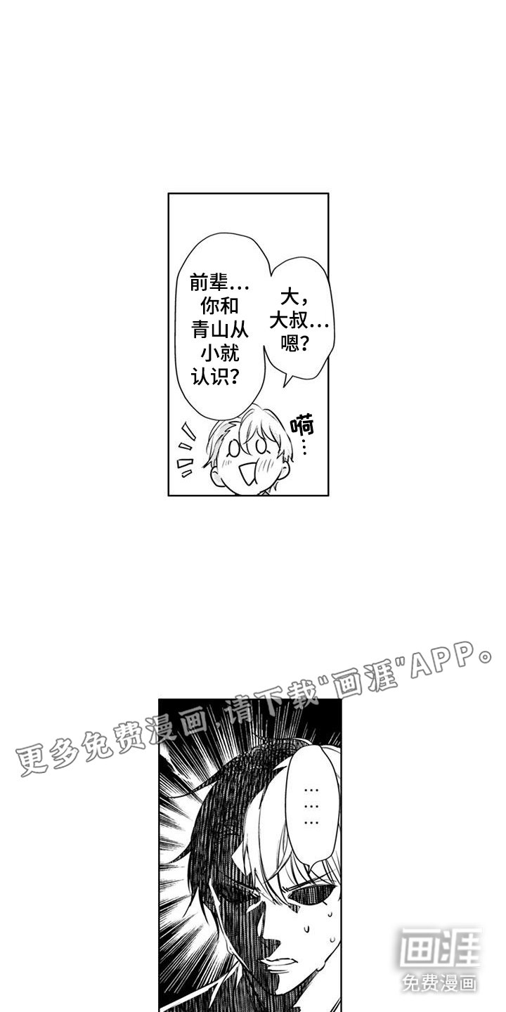 第16章：快跑