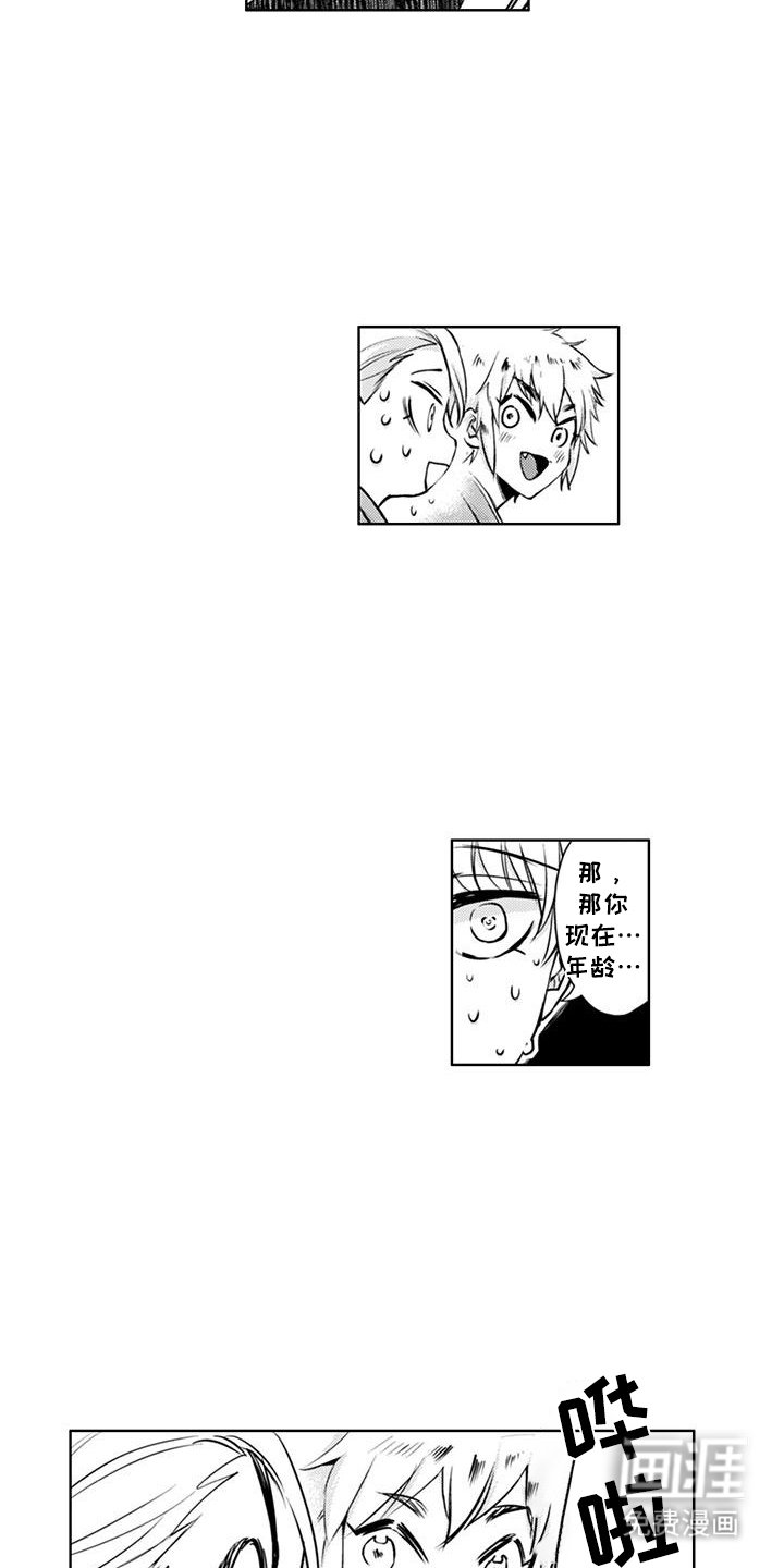 第16章：快跑