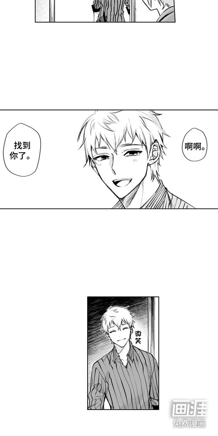 第16章：快跑