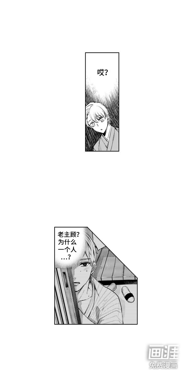第16章：快跑