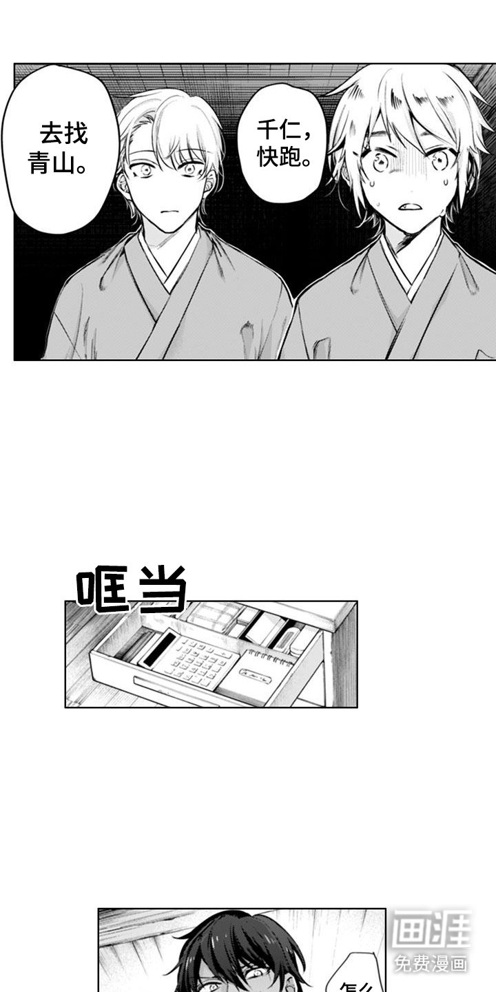 第16章：快跑