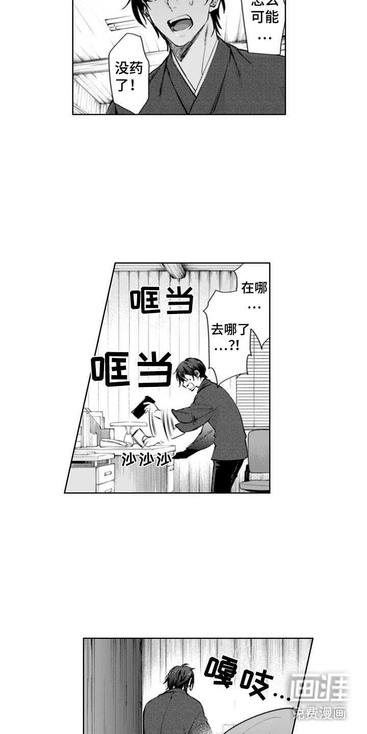 第16章：快跑