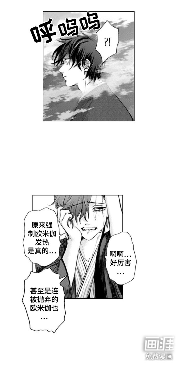 第17章：抛弃
