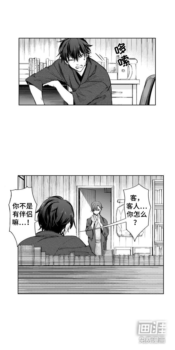 第17章：抛弃