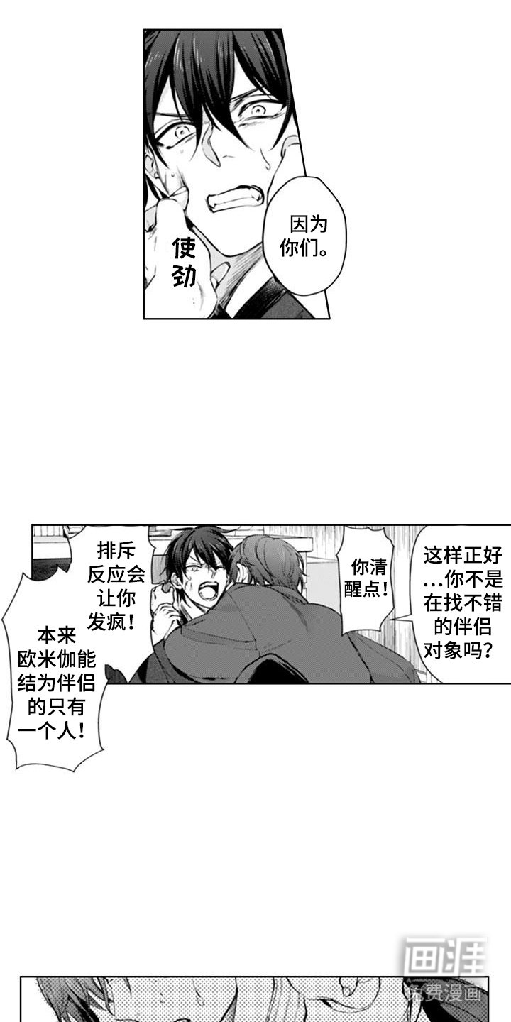 第17章：抛弃
