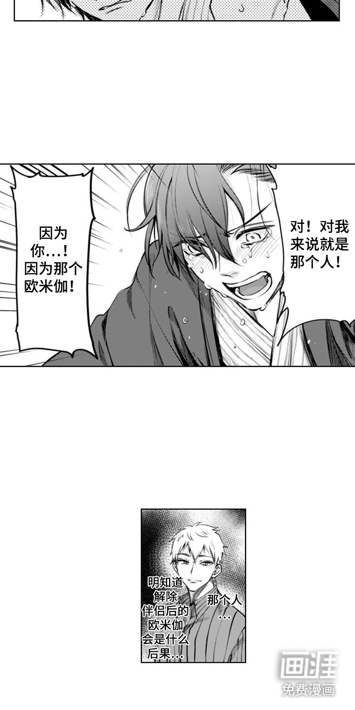 第17章：抛弃