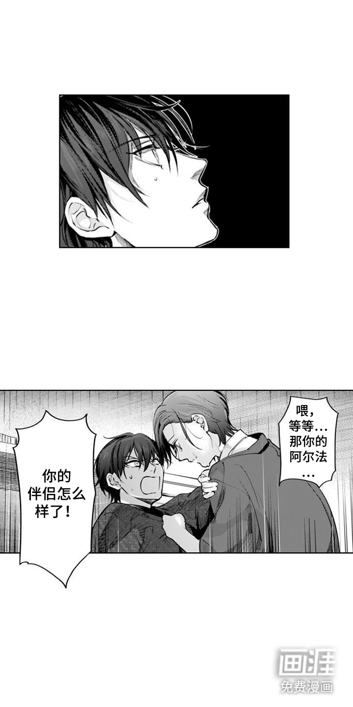 第17章：抛弃