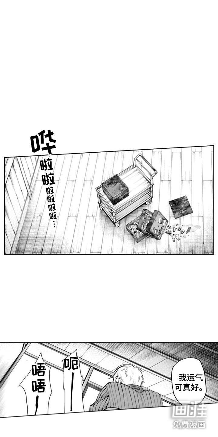 第17章：抛弃