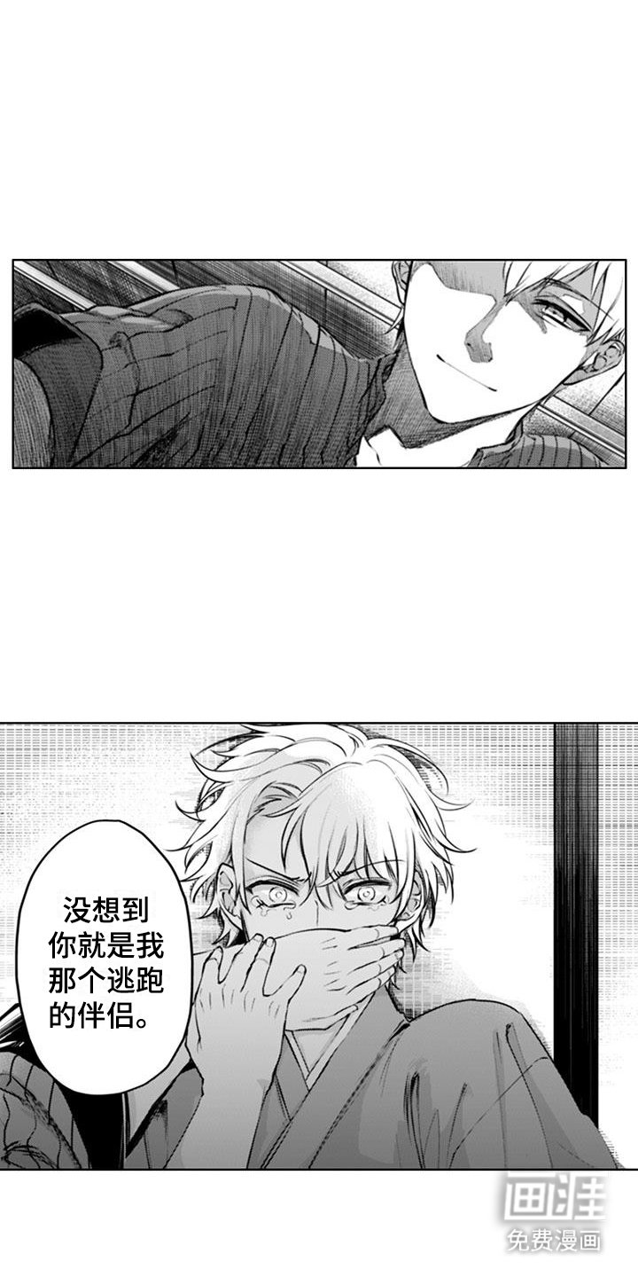 第17章：抛弃