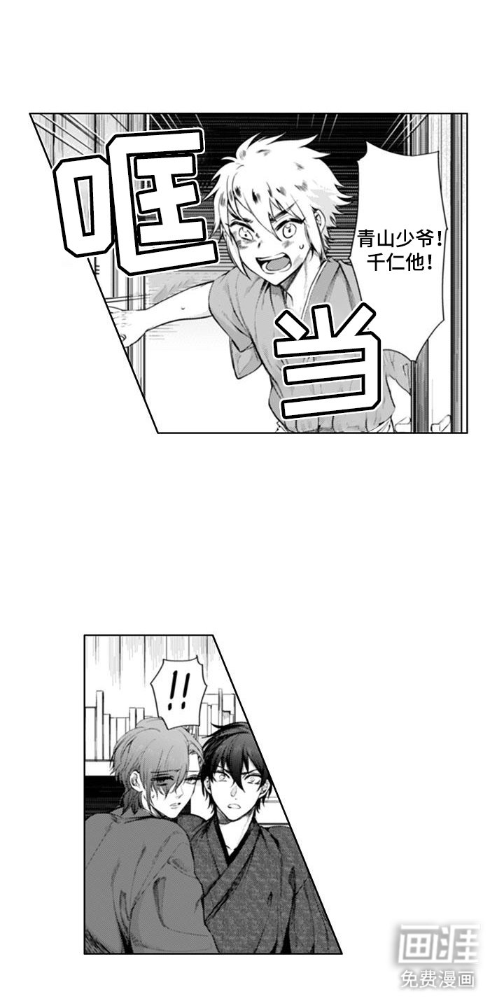 第17章：抛弃