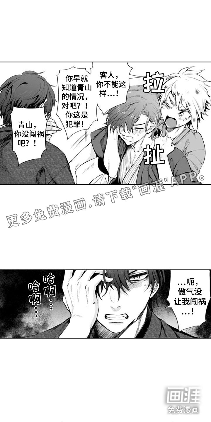 第17章：抛弃