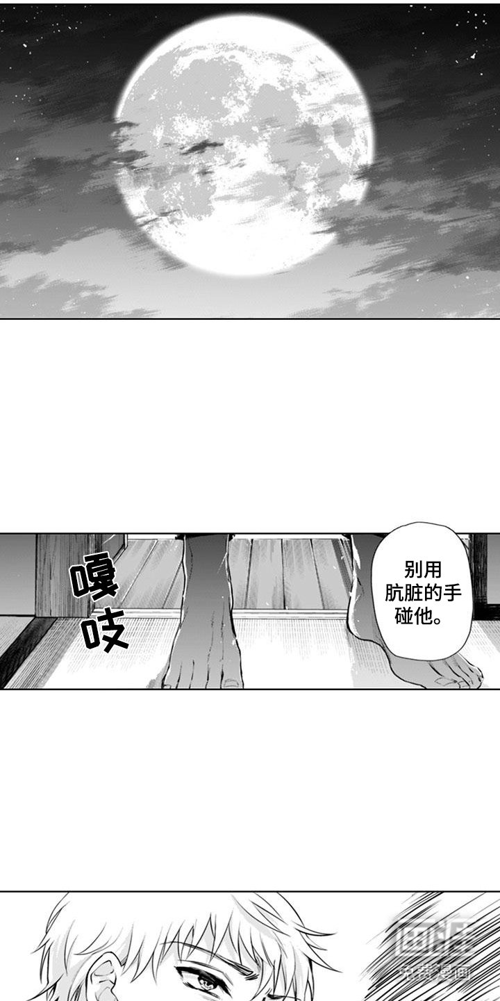 第18章：物品