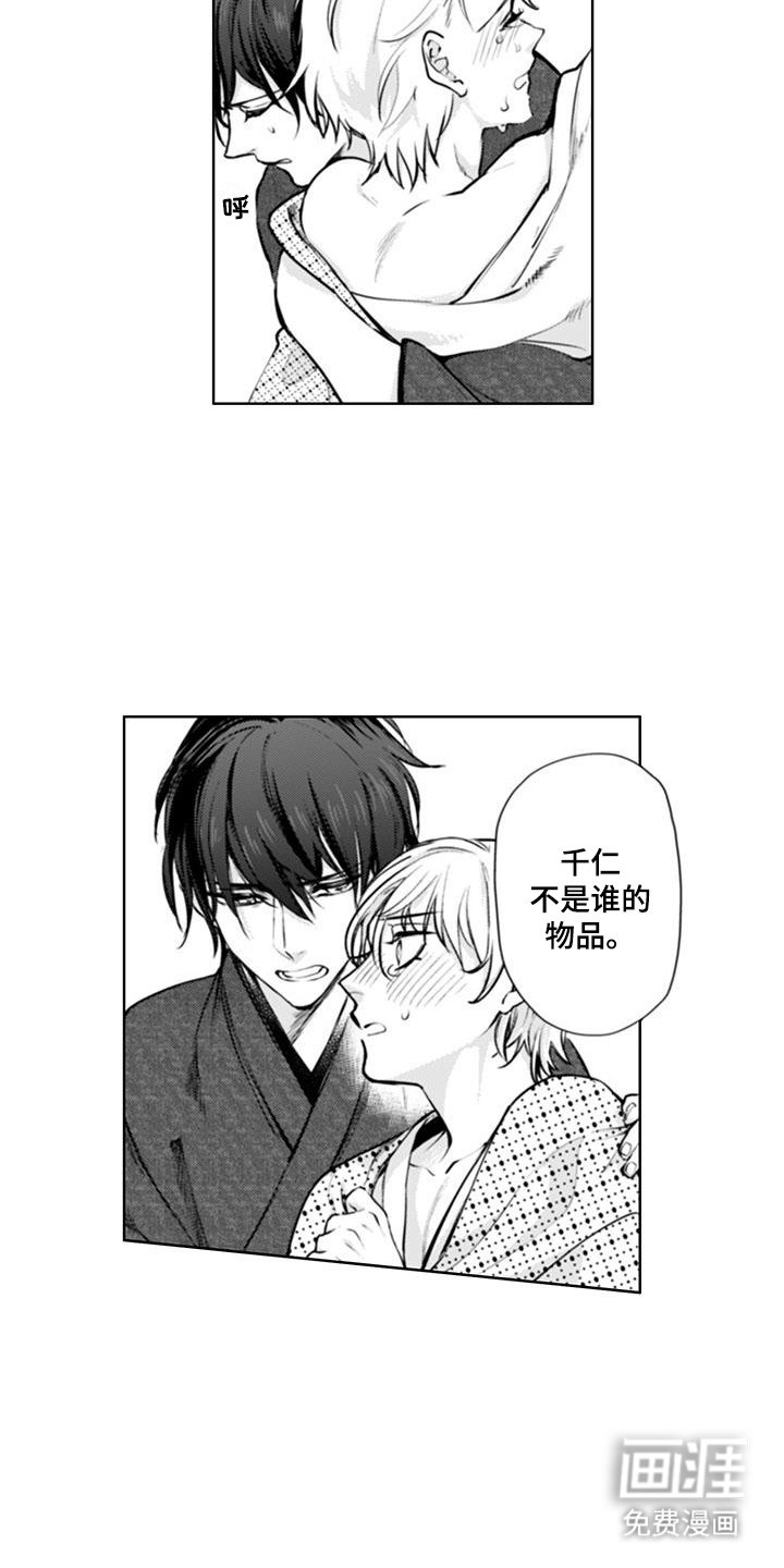 第18章：物品