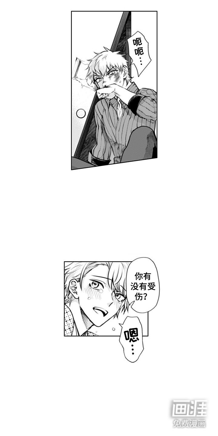 第18章：物品