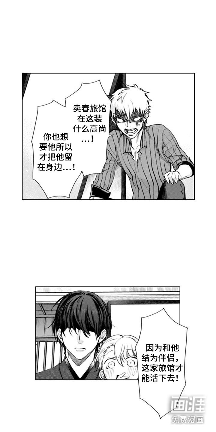 第18章：物品