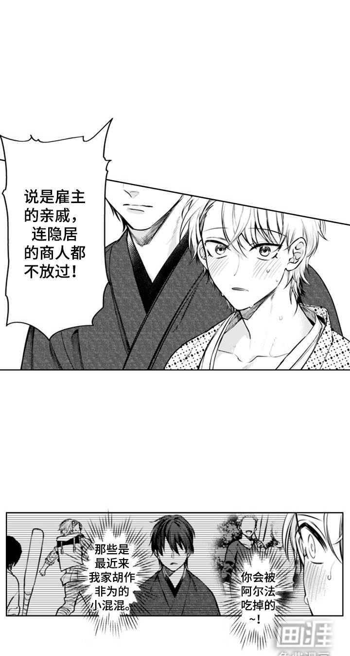 第18章：物品