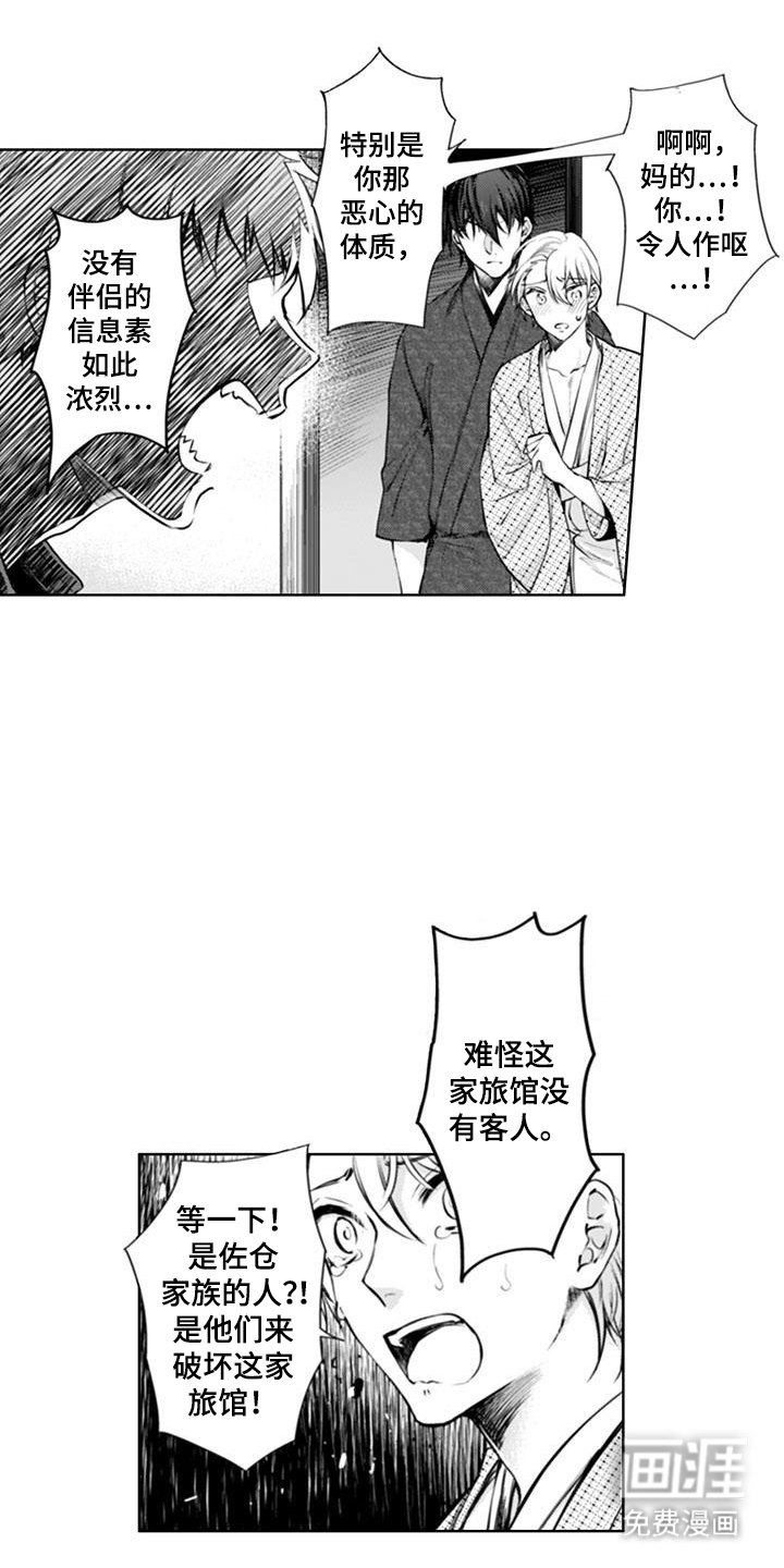 第19章：白费功夫