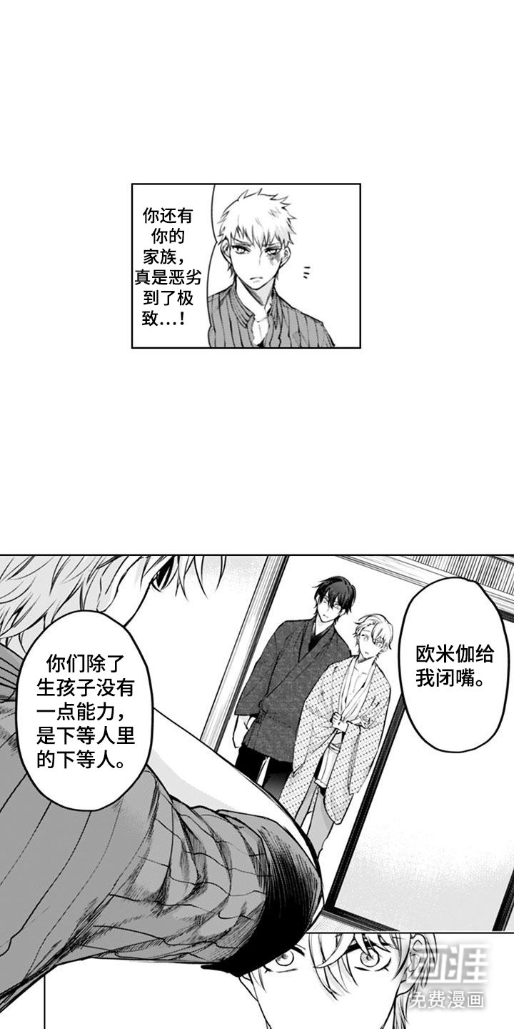 第19章：白费功夫