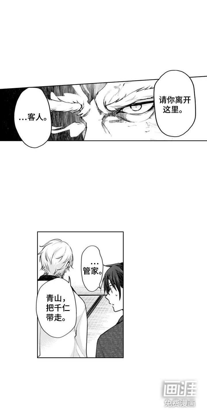 第19章：白费功夫