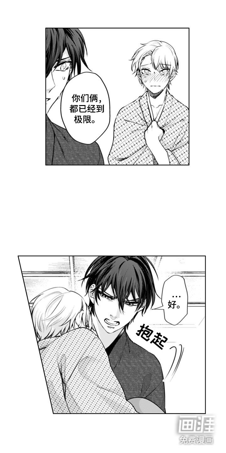 第19章：白费功夫