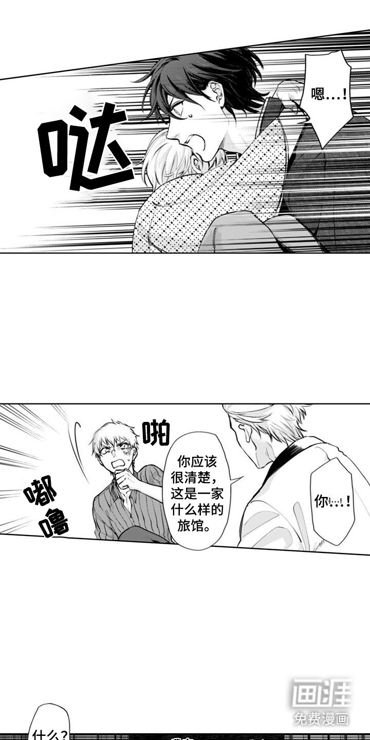 第19章：白费功夫