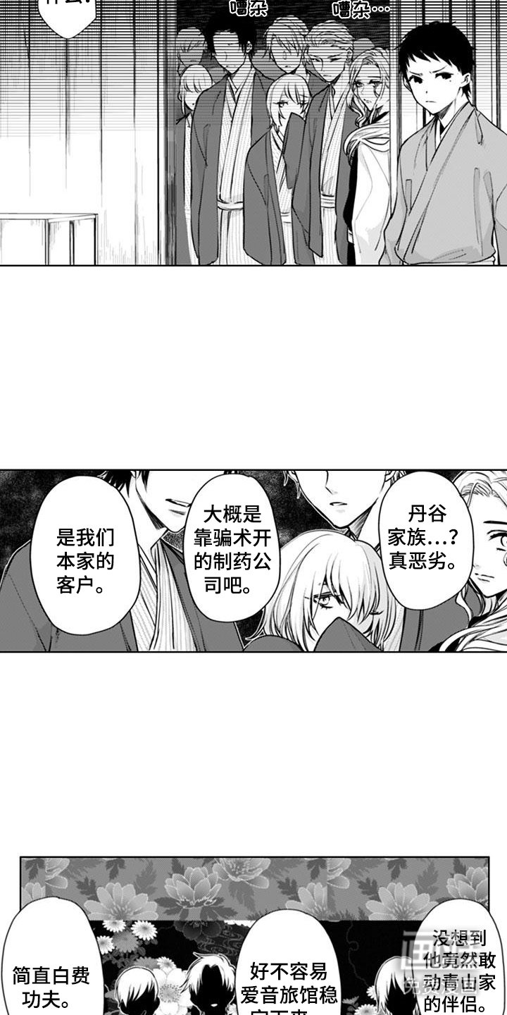 第19章：白费功夫
