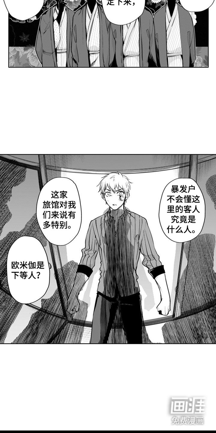 第19章：白费功夫