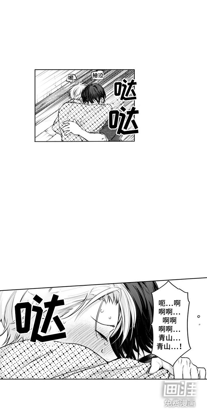 第19章：白费功夫