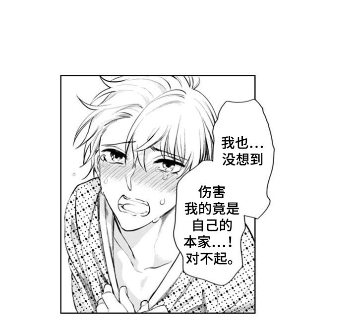 第19章：白费功夫
