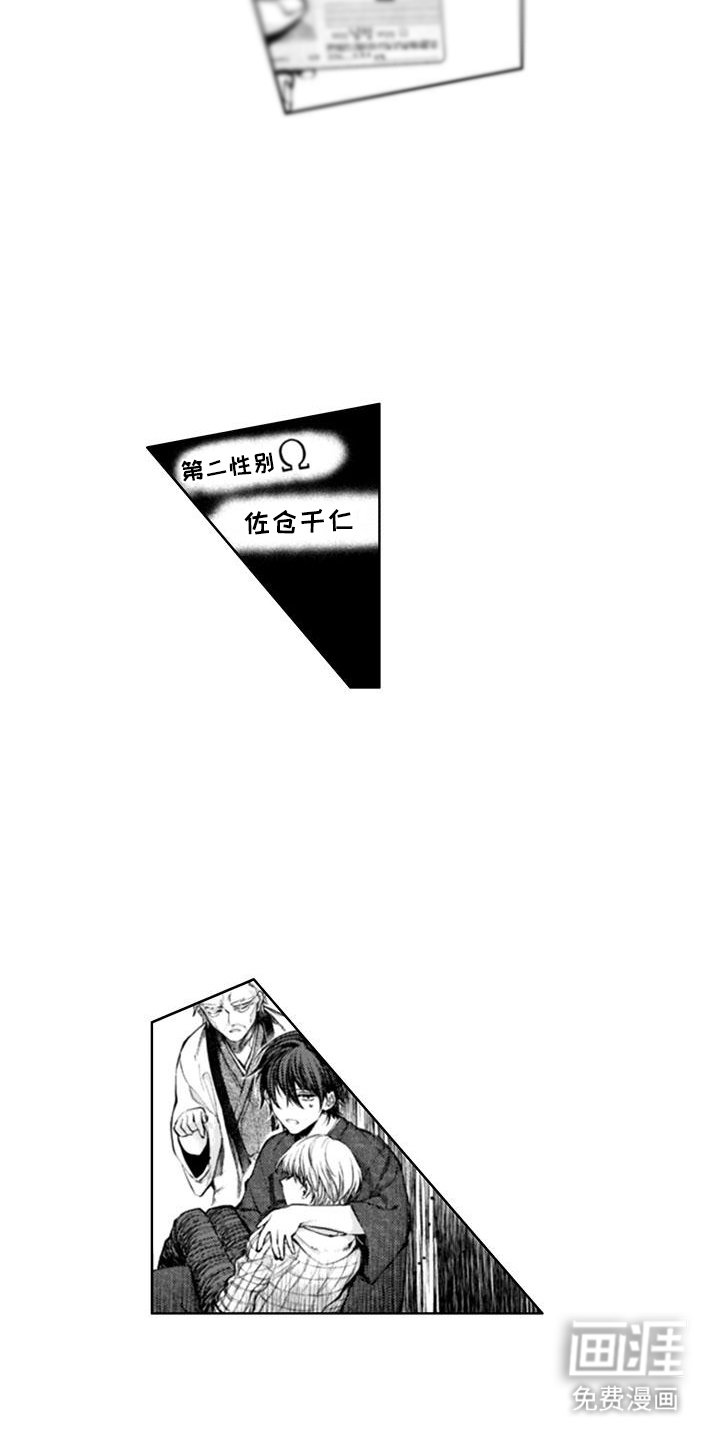 第20章：一起生活