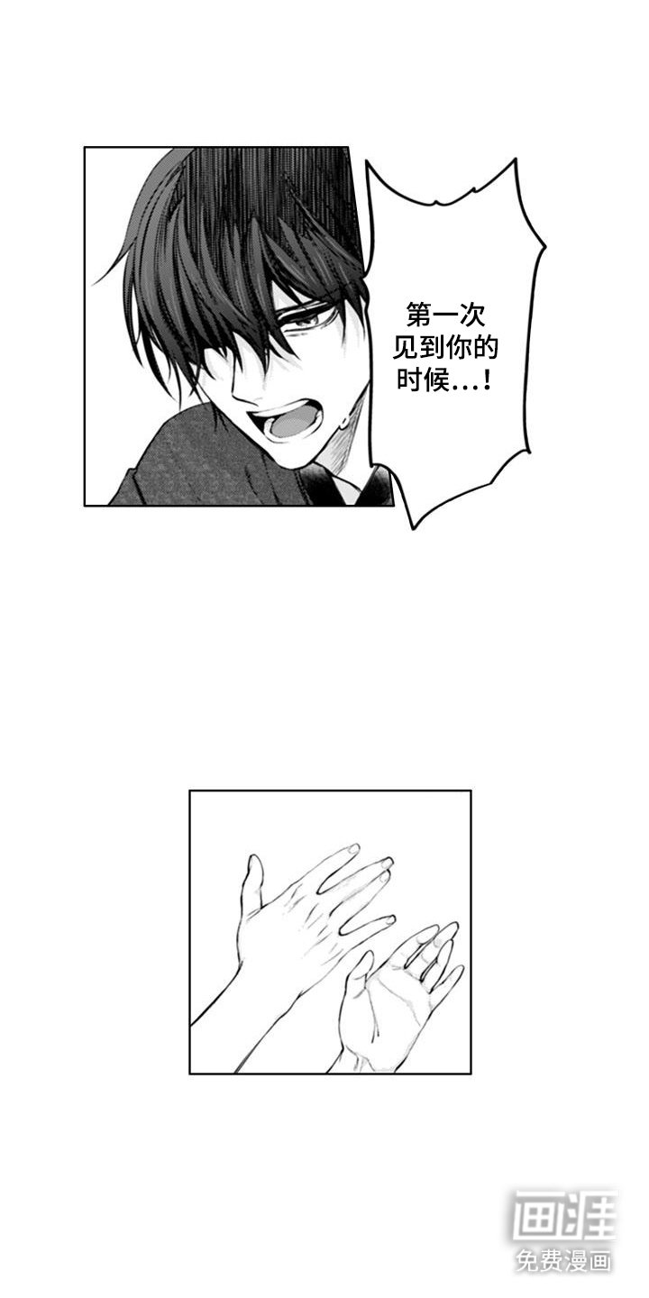 第20章：一起生活
