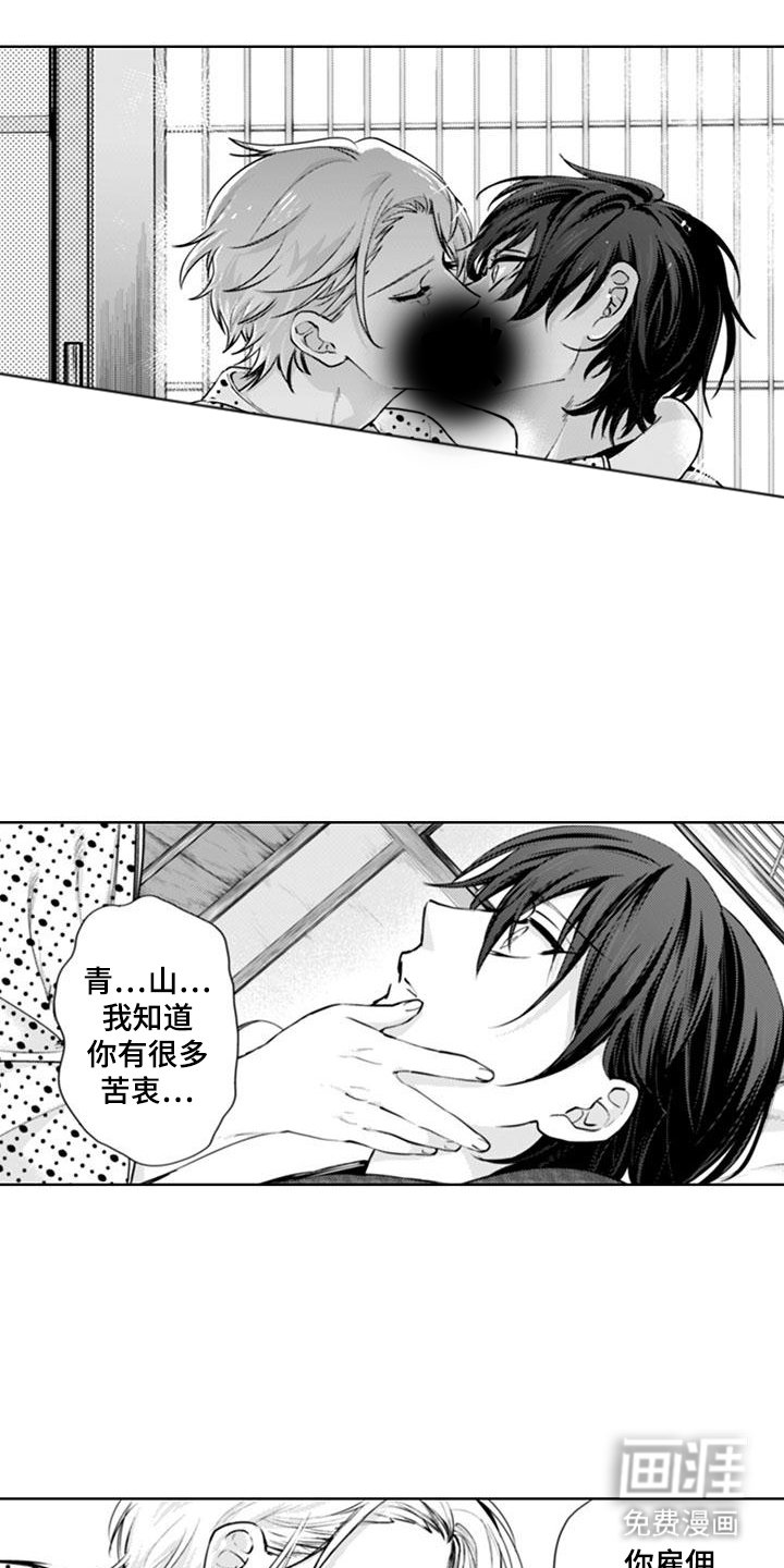 第20章：一起生活