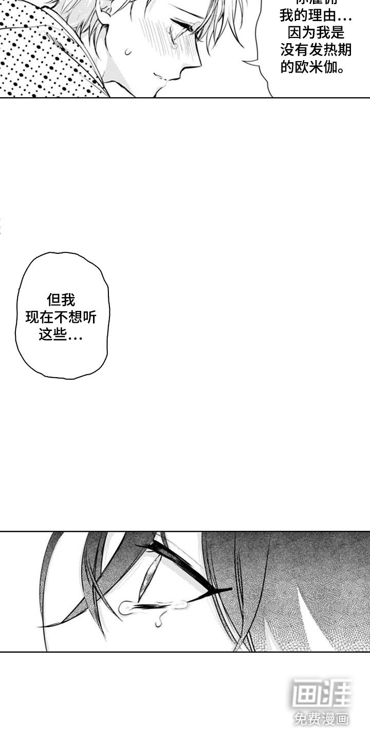第20章：一起生活