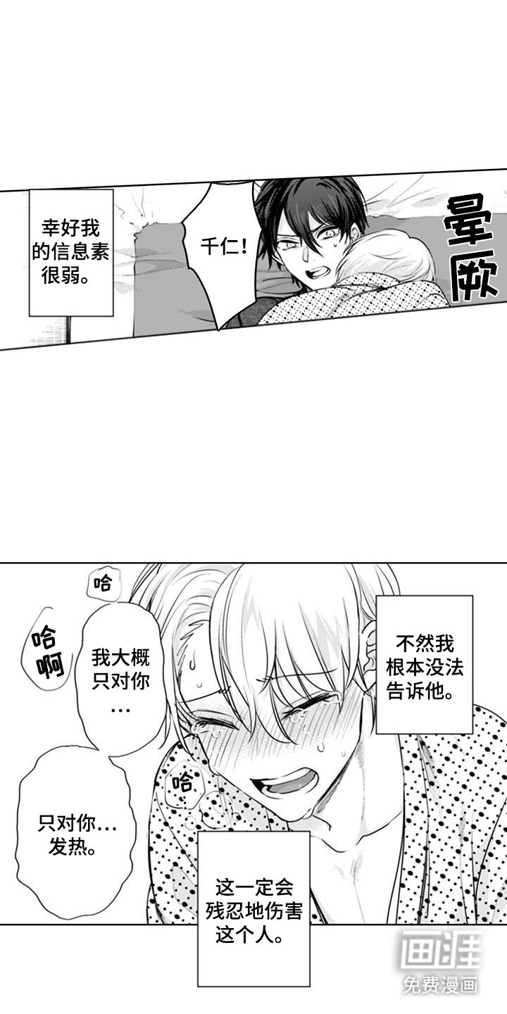 第20章：一起生活