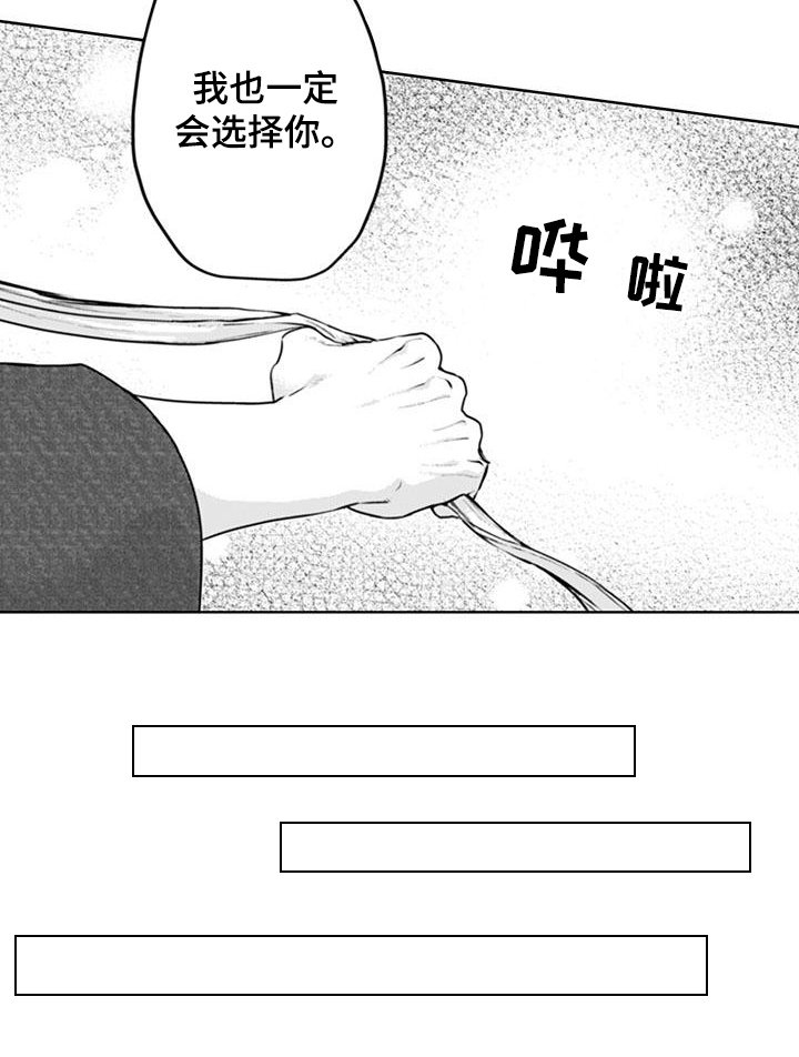 第20章：一起生活