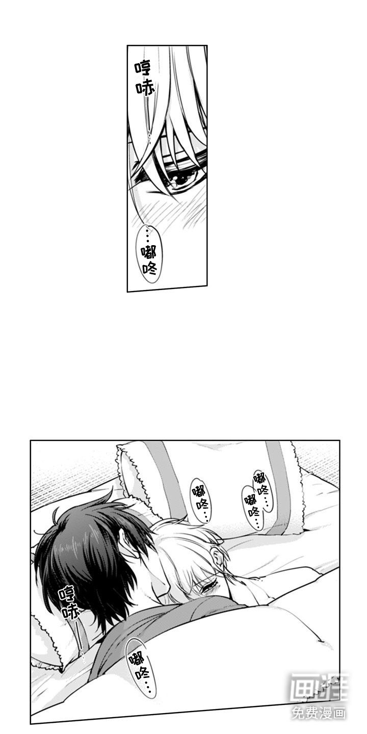 第21章：一家人