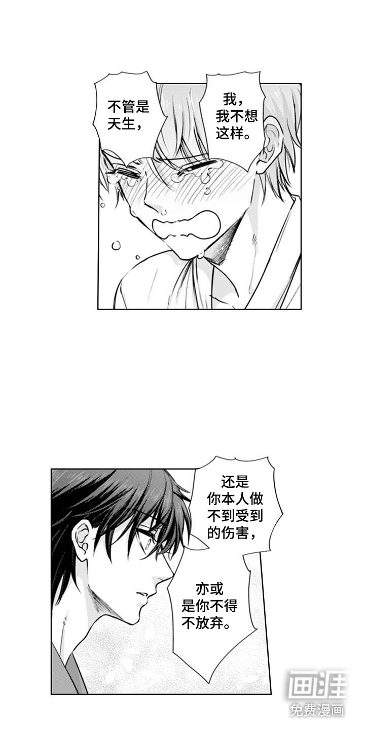 第21章：一家人