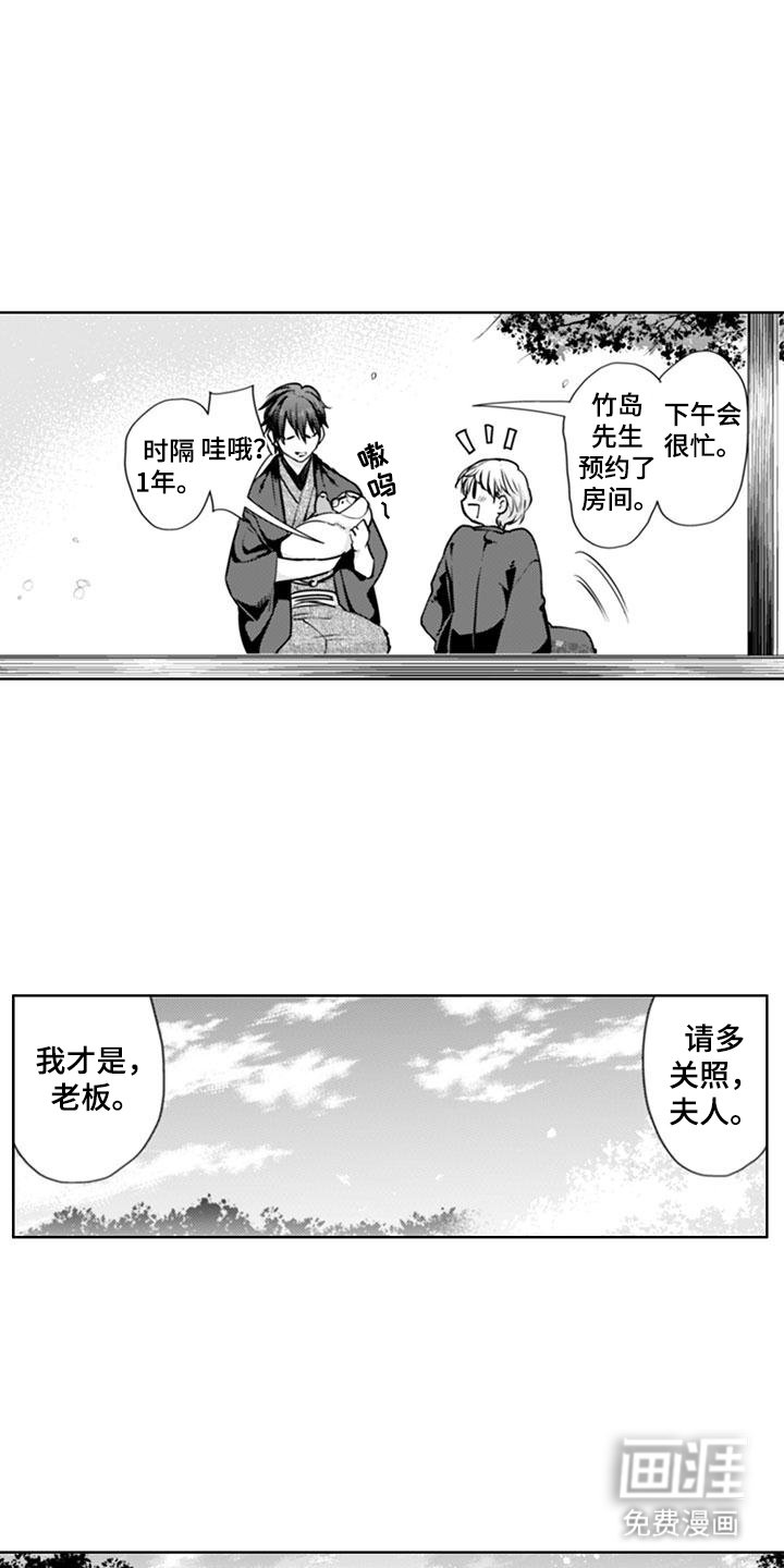 第22章：三年后（完结）