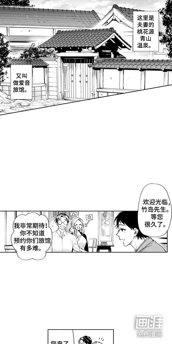 第22章：三年后（完结）