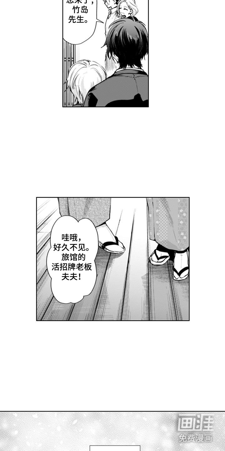 第22章：三年后（完结）