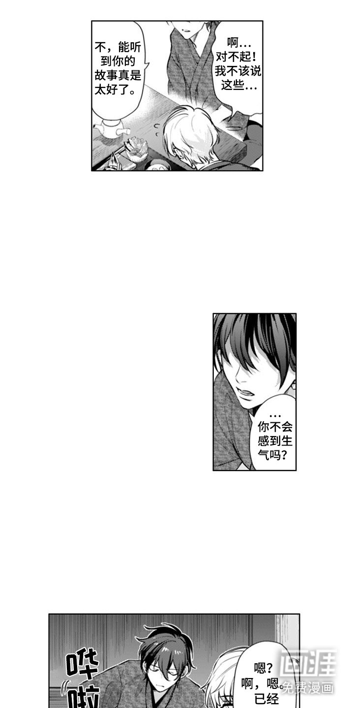 第3章：工作