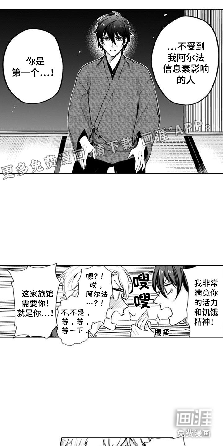 第3章：工作