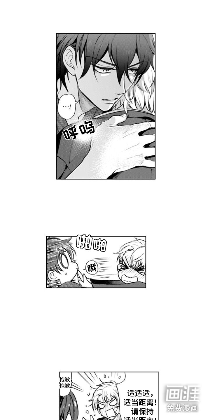 第3章：工作
